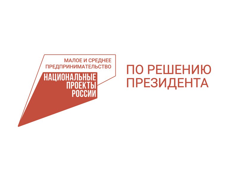 В Мордовии пройдёт двухдневный семинар по развитию направления «HoReCa»